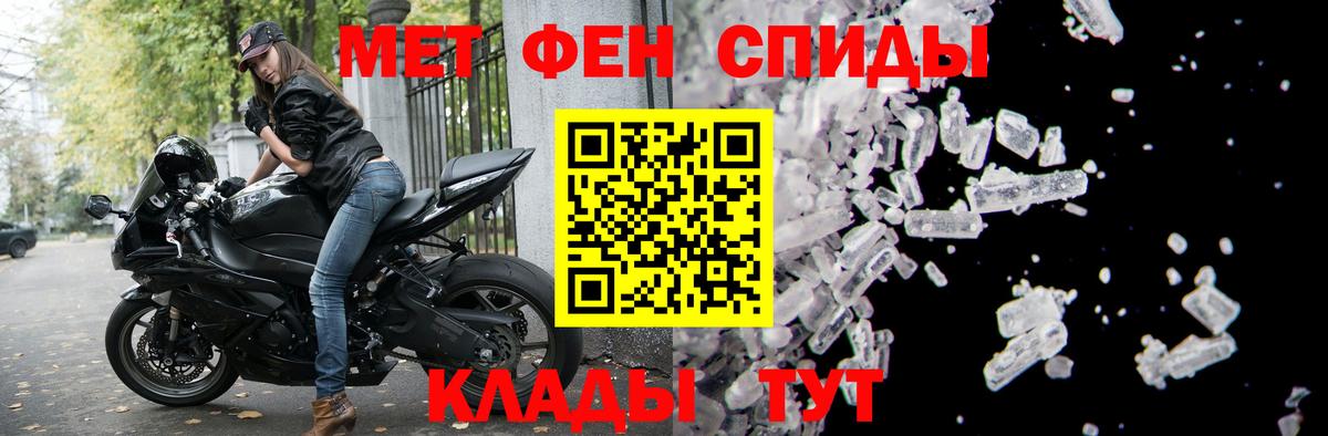 Амфетамин Розовый Тулун