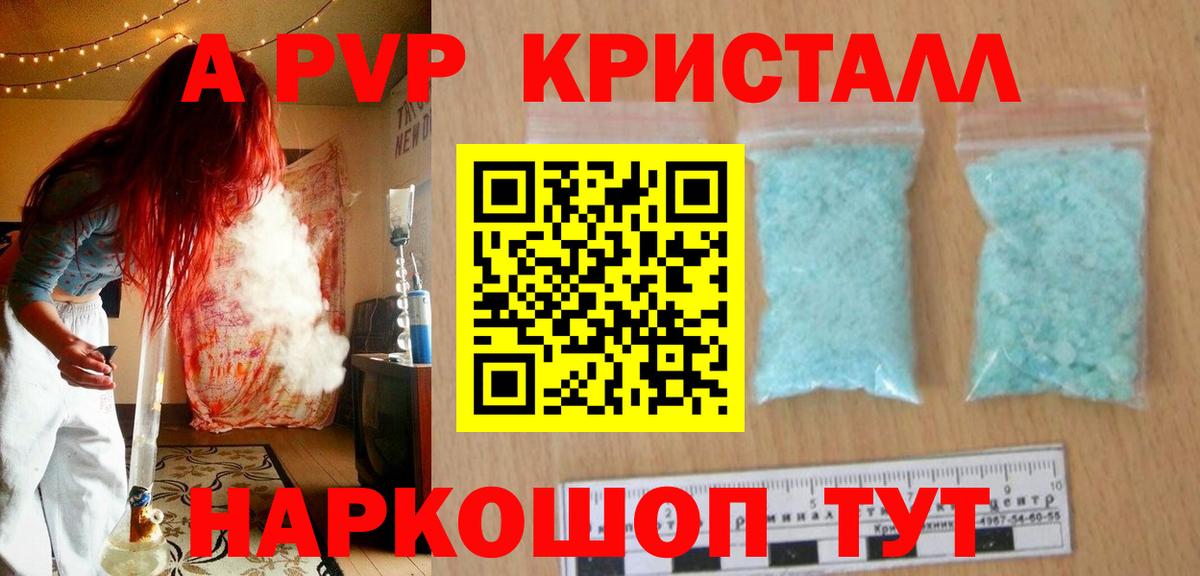 A PVP мука Тулун