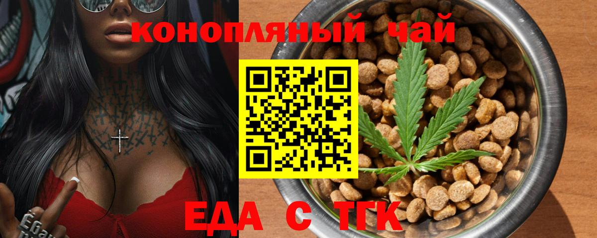 Тулун  Canna-Cookies марихуана  Вход с VPN 