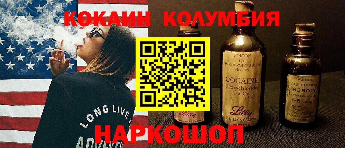Кокаин Боливия Тулун