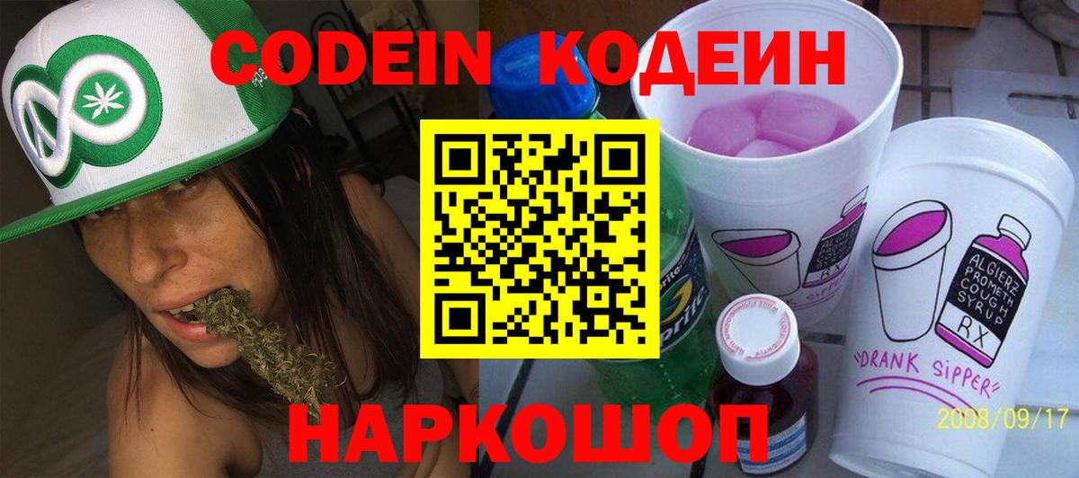 Тулун  Cocaine  МАРИХУАНА  Вход с VPN  Мефедрон кристаллы  ГАШ  ГАШИШ  МЕФ 