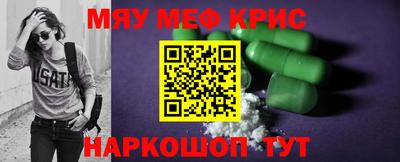 гашишное масло Кумертау