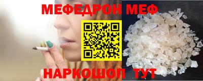 МДМА Кунгур