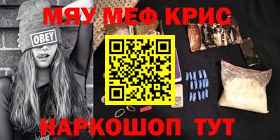 МДМА Кунгур