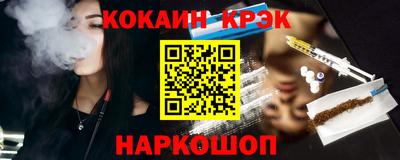 МДМА Кунгур
