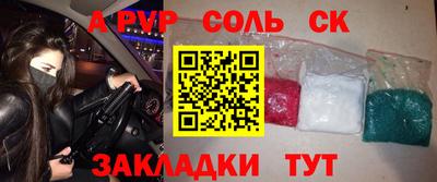 а пвп мука Лесосибирск