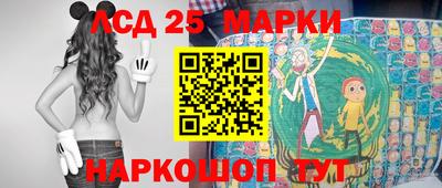 ПСИЛОЦИБИНОВЫЕ ГРИБЫ Ликино-Дулёво
