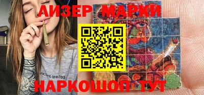 мяу мяу кристалл Ливны