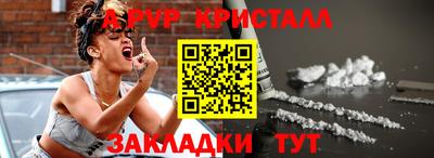 гашишное масло Кумертау