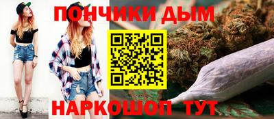 гашишное масло Кумертау