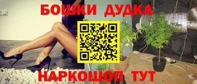 гашишное масло Кумертау