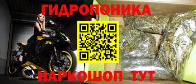 гашишное масло Кумертау