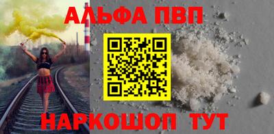 гашишное масло Кумертау
