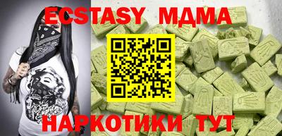 гашишное масло Кумертау