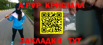 индика Кулебаки