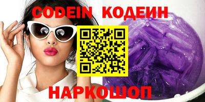 МДМА Кунгур