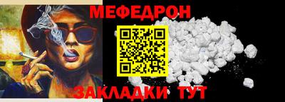МДМА Кунгур