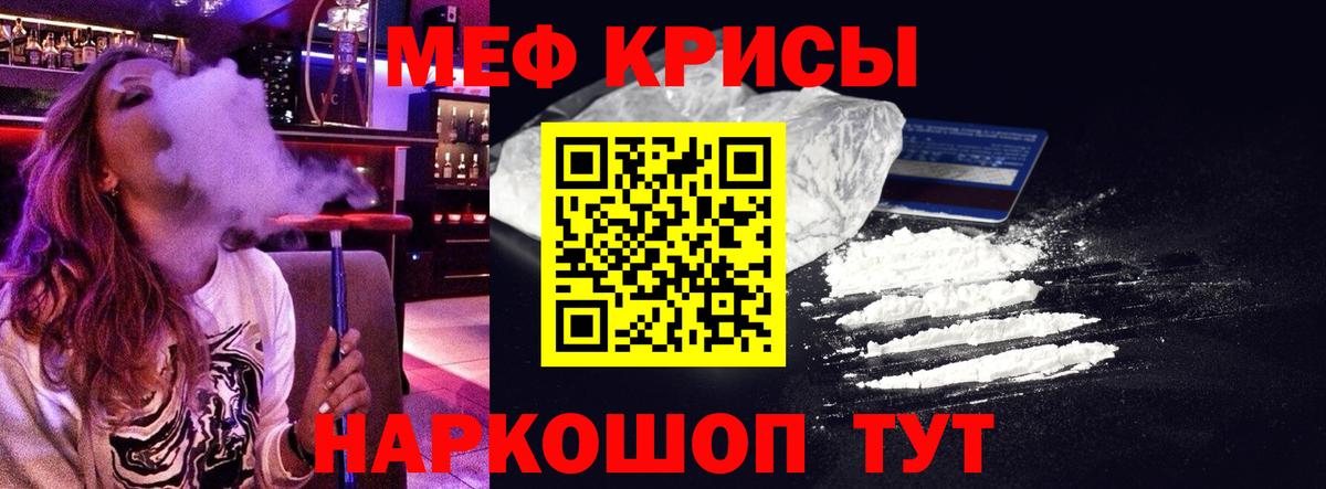 МЕФ  Вход с VPN  МЯУ-МЯУ mephedrone  Тулун  Мефедрон mephedrone 