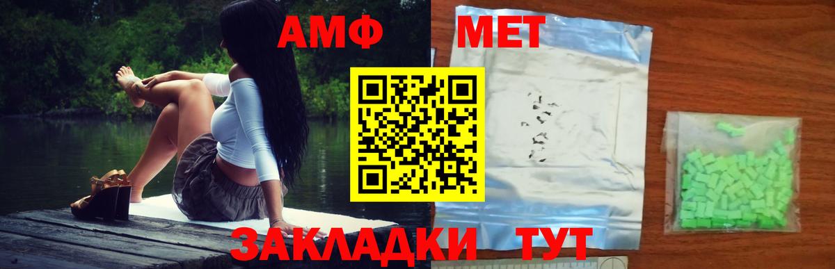 Метамфетамин мет Тулун