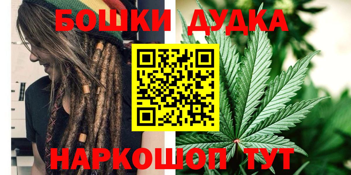 МАРИХУАНА Bruce Banner Тулун