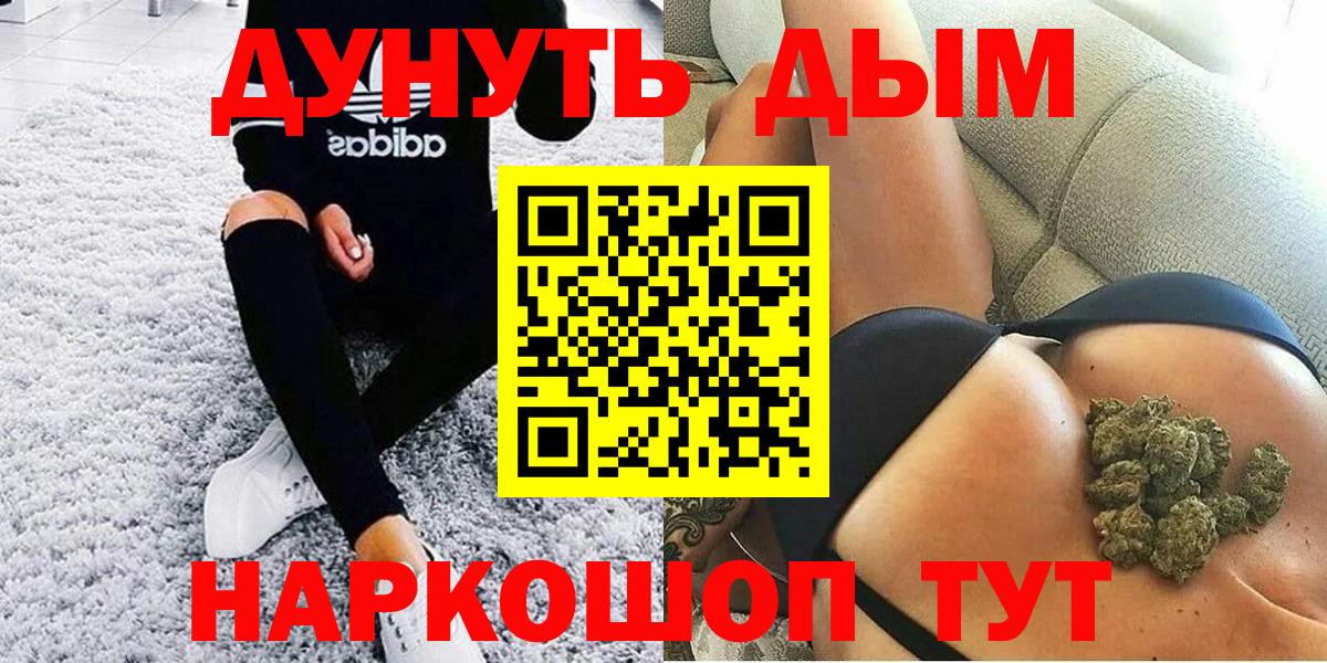 Канабис семена  Каннабис LSD WEED  Тулун  Марихуана тримм  Вход с VPN 